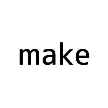 文字列のmake