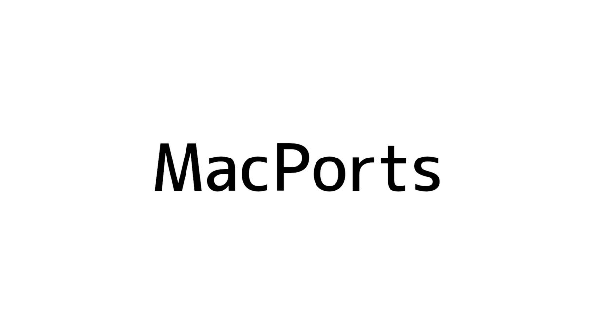 文字列のMacPorts