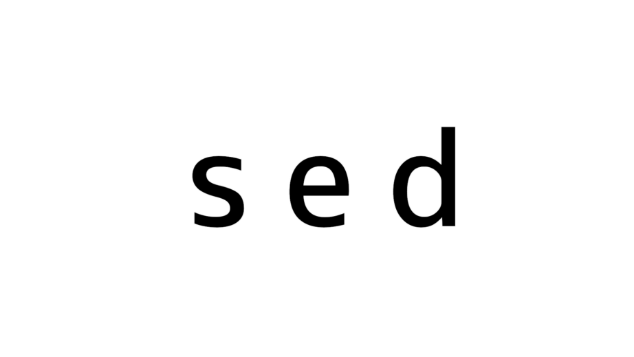 文字列のsed