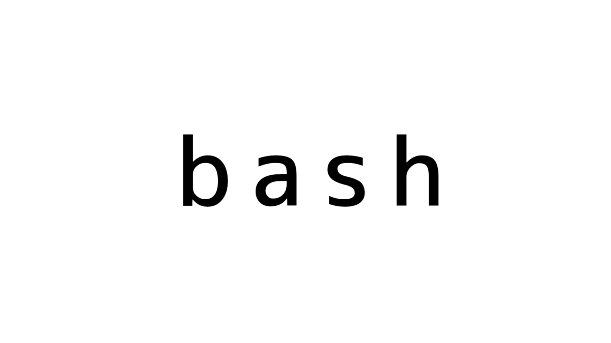 [bash] 実行して理解 bashのcオプションでコマンドを実行