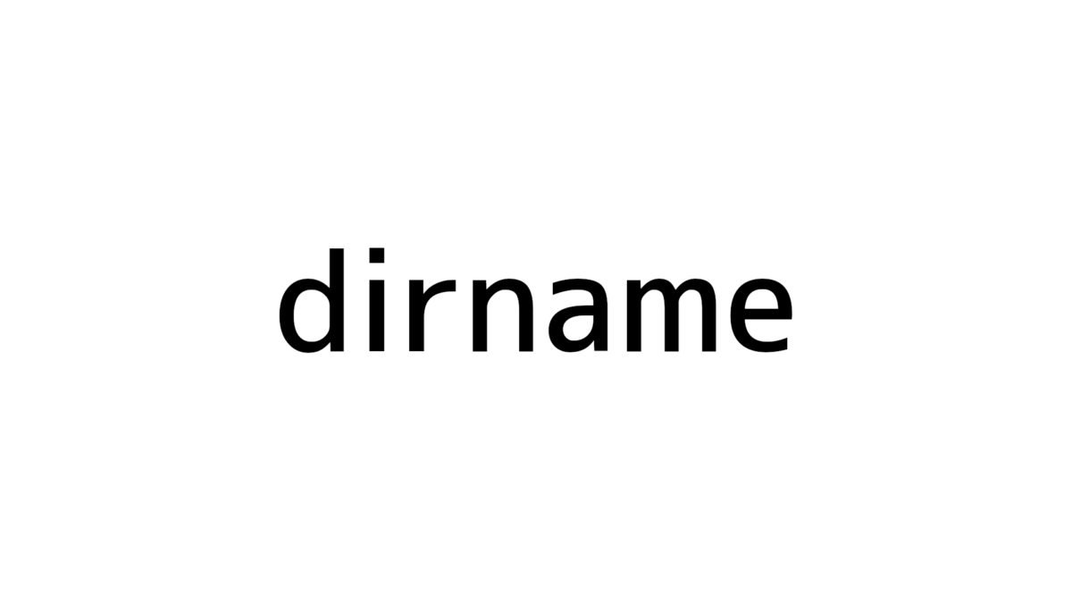 [dirname] Run and understand Remove the last segment from the path and display
